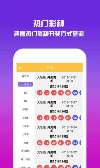 王中王資料一肖圖，深度解析與SEO優(yōu)化策略，王中王資料一肖圖深度解析與SEO優(yōu)化策略全解析
