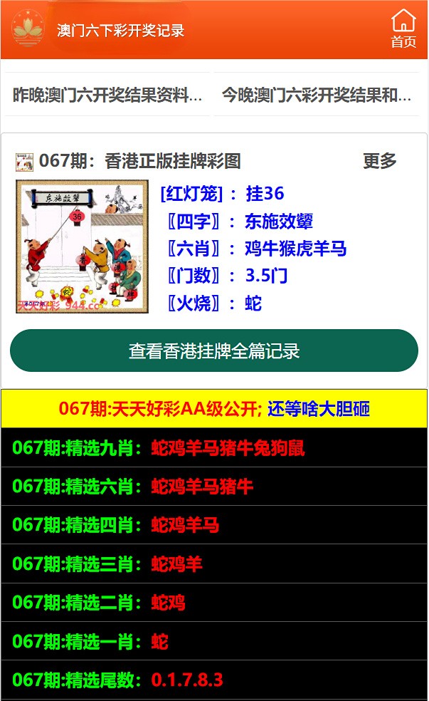 澳門正版精準(zhǔn)免費資料，探索2025年的無限可能，澳門正版精準(zhǔn)免費資料揭秘，2025年無限可能的探索