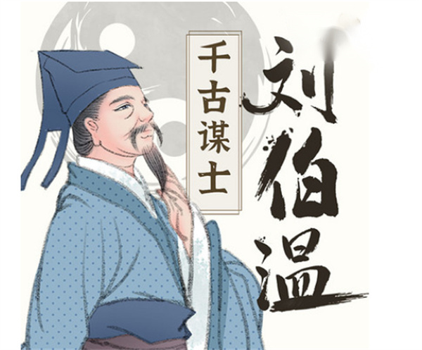 揭秘劉伯溫最準(zhǔn)最一肖中特之謎，探尋神秘預(yù)言背后的真相，劉伯溫預(yù)言揭秘，最準(zhǔn)最一肖中特之謎探秘與真相探尋
