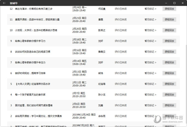 探索與解析