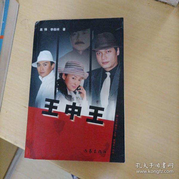 王中王平特一肖，探尋背后的故事與奧秘，探尋王中王平特一肖背后的故事與奧秘