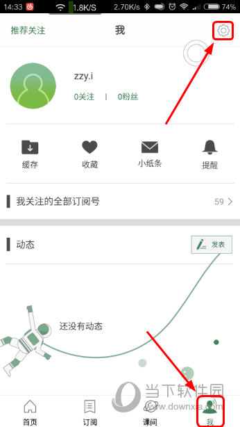 澳門六開(kāi)獎(jiǎng)結(jié)果下載最新，全面解析與實(shí)用指南，澳門六開(kāi)獎(jiǎng)結(jié)果最新解析與下載實(shí)用指南