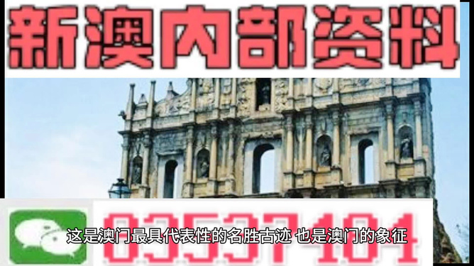 澳門資料大全正版，探索未來的澳門之旅（2025年展望），澳門未來之旅展望，澳門資料大全正版（2025年展望）