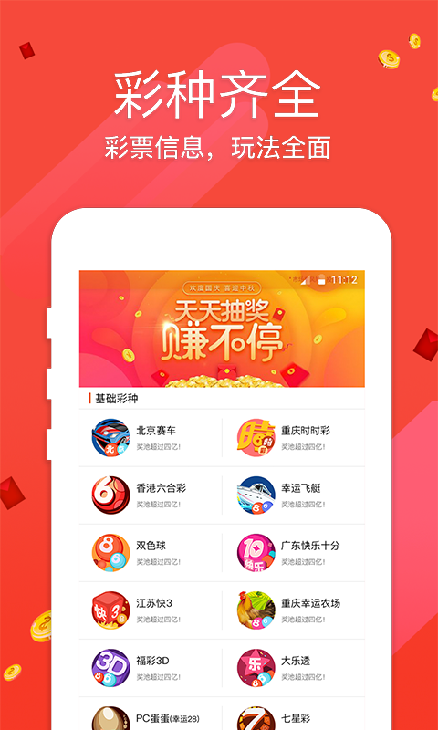 澳門天天彩開獎(jiǎng)資料大全——探索彩票世界的秘密，澳門天天彩開獎(jiǎng)資料探索，彩票世界的奧秘揭秘