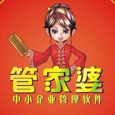 管家婆免費(fèi)版下載官網(wǎng)——一站式管理與服務(wù)的新體驗(yàn)，管家婆免費(fèi)版官網(wǎng)下載，一站式管理與服務(wù)全新體驗(yàn)