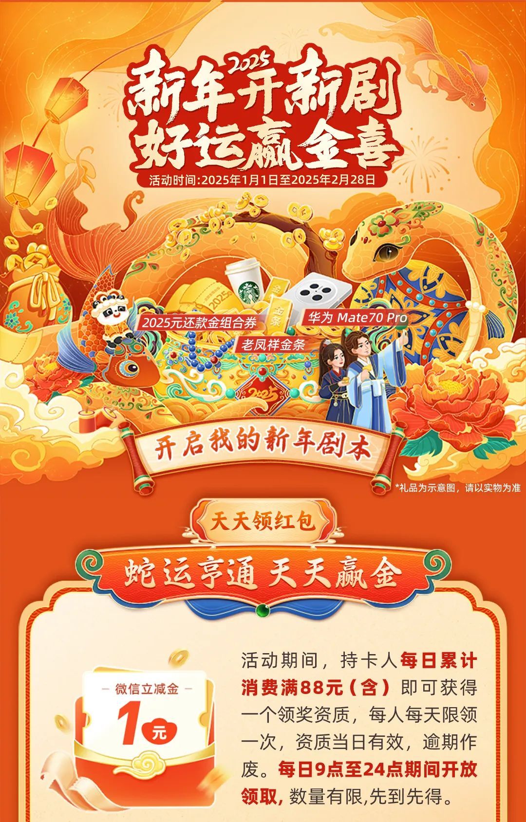 2025天天彩正版資料大全——獲取最新彩票信息的必備指南，2025天天彩正版資料大全，最新彩票信息獲取必備指南