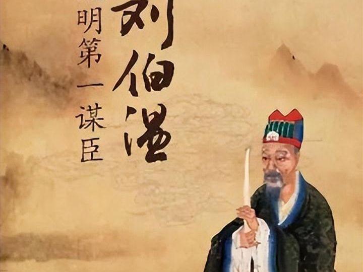 報(bào)國(guó)劉伯溫猜一生肖——探尋背后的傳奇故事與生肖之謎，劉伯溫傳奇故事背后的生肖之謎，探尋生肖與報(bào)國(guó)之聯(lián)系