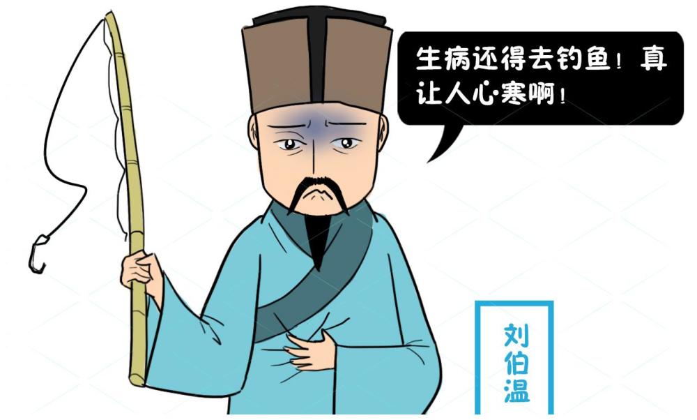 劉伯溫心存芥蒂與生肖之謎，探尋背后的故事，劉伯溫生肖之謎，芥蒂之心背后的故事探尋