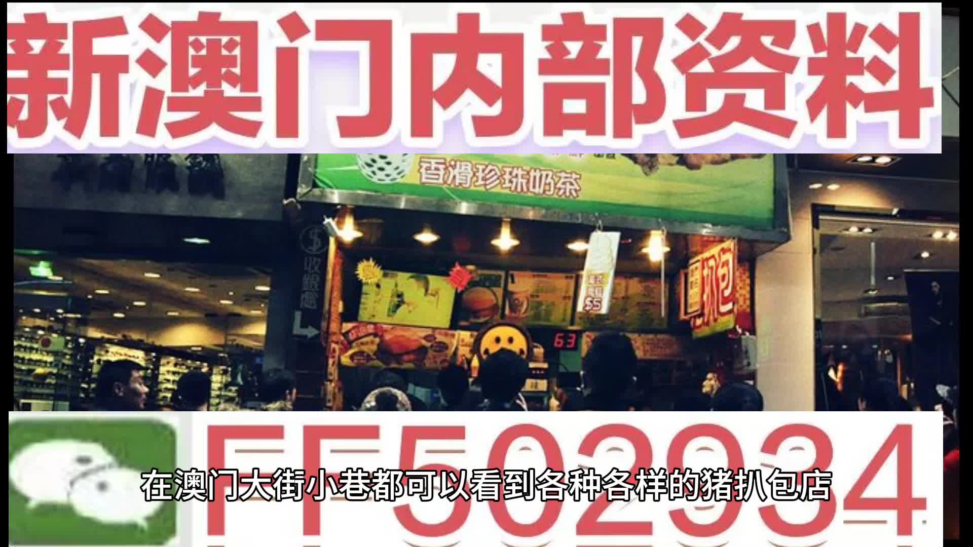 澳門特馬今晚開獎預告，關注2025年第56期開獎信息全解析，澳門特馬第56期開獎預告，全面解析2025年今晚開獎信息