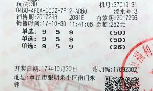 平特一肖投資成本與退款機制解析，100元投資背后的真相，平特一肖投資成本與退款機制深度解析，100元投資的背后真相