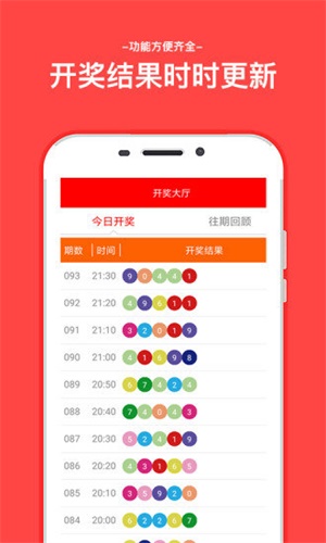 打開澳門六開彩開獎結(jié)果，全面解析與實用指南，澳門六開彩開獎結(jié)果解析與實用指南