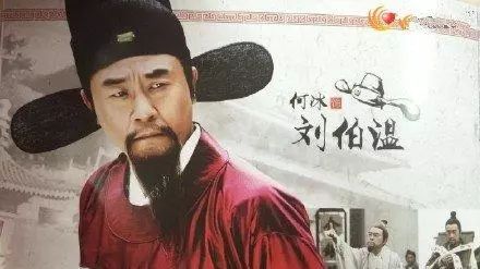 揭秘劉伯溫一肖，神秘數(shù)字774142背后的故事，揭秘劉伯溫與神秘數(shù)字774142的故事
