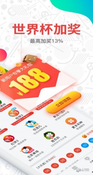 澳門彩開獎結果 2023年最新回顧與分析，澳門彩開獎結果回顧與分析，2023年最新動態(tài)及趨勢展望