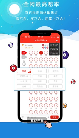 澳門碼會(huì)，最快開獎(jiǎng)結(jié)果解析與預(yù)測(cè)，澳門碼會(huì)，開獎(jiǎng)結(jié)果解析、快速預(yù)測(cè)與最新開獎(jiǎng)信息