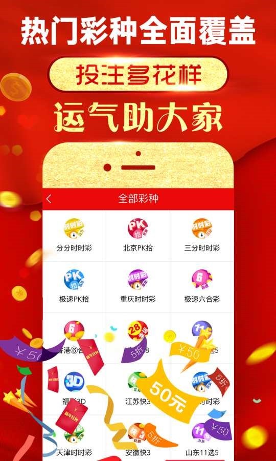 彩票預(yù)測技巧