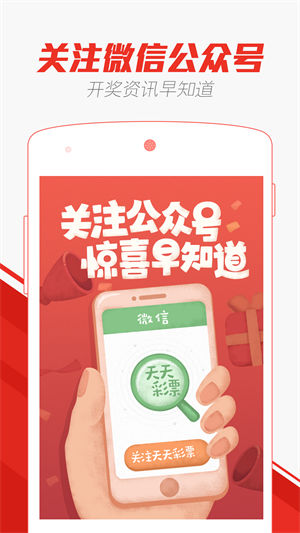 澳門天天彩資料正版的重要性及其優(yōu)勢(shì)分析，澳門天天彩正版資料的重要性與優(yōu)勢(shì)解析