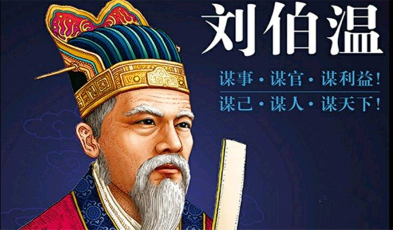 劉伯溫出生一年屬肖，探尋神秘人物背后的生肖傳奇，劉伯溫生肖傳奇，探尋神秘人物背后的屬肖故事