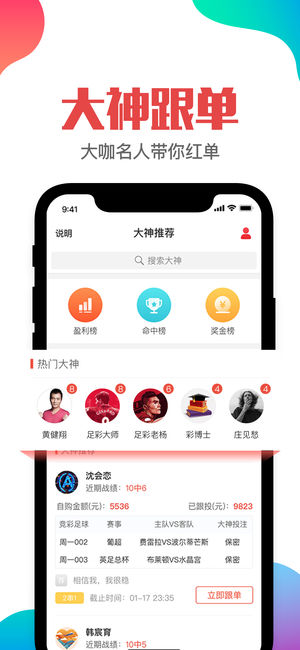 澳門六開彩免費資料網(wǎng)站