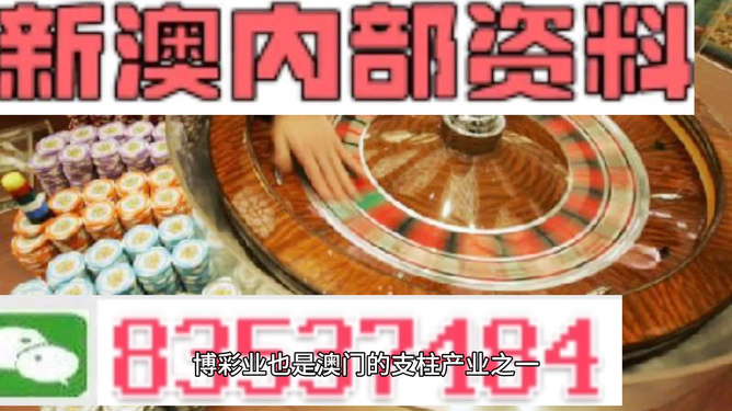 澳門正版精準免費大全——探索澳門博彩文化的獨特魅力，澳門博彩文化獨特魅力探索大全