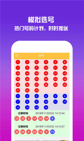 香港開獎結(jié)果2019及開獎記錄全解析，香港開獎結(jié)果2019全解析及歷史記錄回顧