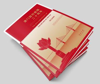 澳門彩票中心，最新資訊，查詢您的2025新澳門搖號結(jié)果，澳門彩票中心最新資訊，查詢您的2025新澳門搖號結(jié)果