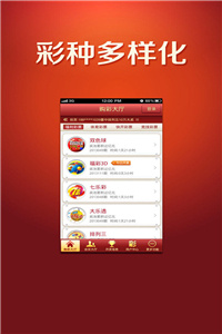 澳門正版資料大全免費(fèi)版