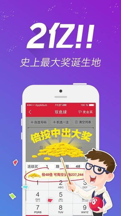關(guān)于馬會王中王免費(fèi)一肖中特的SEO文章，馬會王中王，揭秘免費(fèi)生肖預(yù)測SEO秘籍，一肖中特技巧大揭秘！