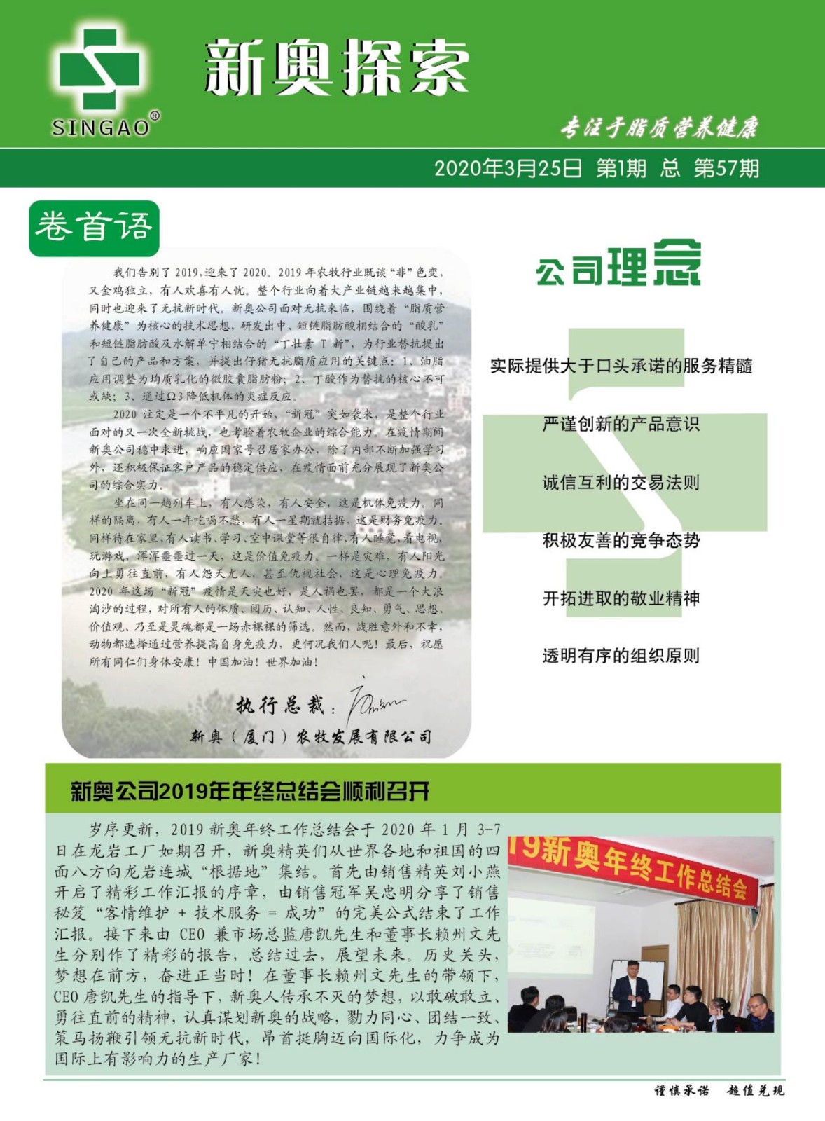 新奧歷史開獎記錄，探尋背后的故事與數(shù)據(jù)，探尋新奧歷史開獎記錄背后的故事與數(shù)據(jù)