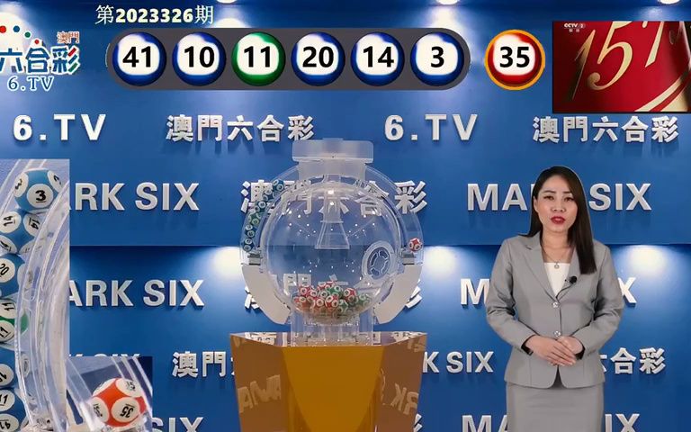 澳門六開獎(jiǎng)開獎(jiǎng)結(jié)果口，全面解讀與深度分析，澳門六開獎(jiǎng)結(jié)果深度解讀與分析
