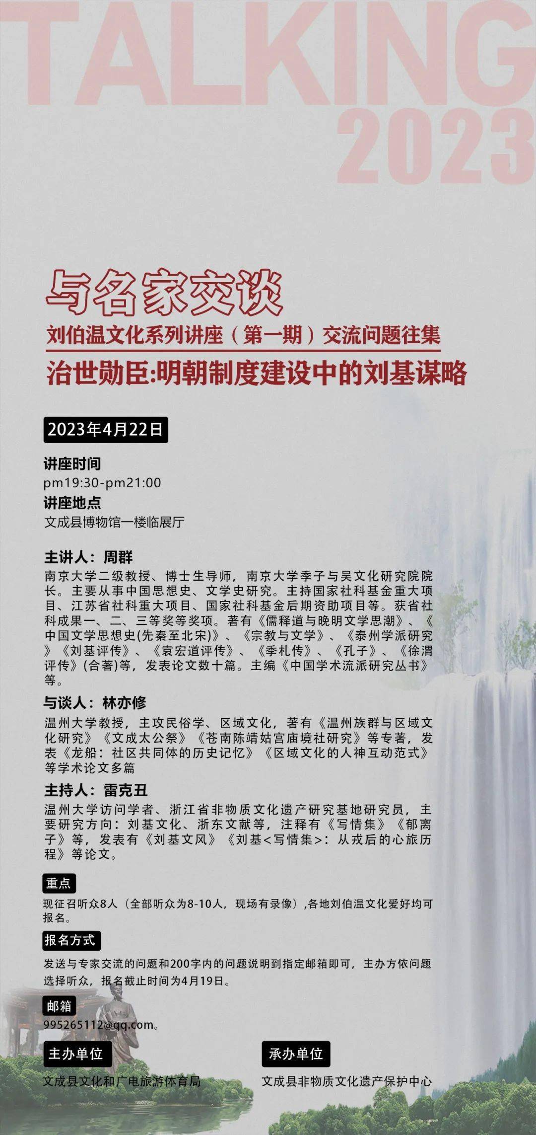 神秘預言真相大揭秘