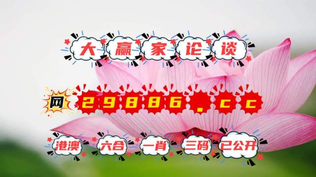 一王中王免費(fèi)六肖中特，揭秘精準(zhǔn)預(yù)測的秘密，揭秘一王中王免費(fèi)六肖精準(zhǔn)預(yù)測的秘密