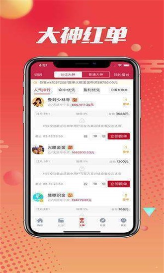王中王四肖精選一肖，揭秘精準(zhǔn)預(yù)測背后的秘密，揭秘王中王四肖精選預(yù)測，一肖精準(zhǔn)預(yù)測背后的秘密探究