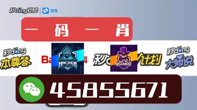 白小姐一肖一碼今晚開獎——揭秘彩票背后的秘密與策略，揭秘彩票背后的秘密與策略，白小姐一肖一碼今晚開獎預測