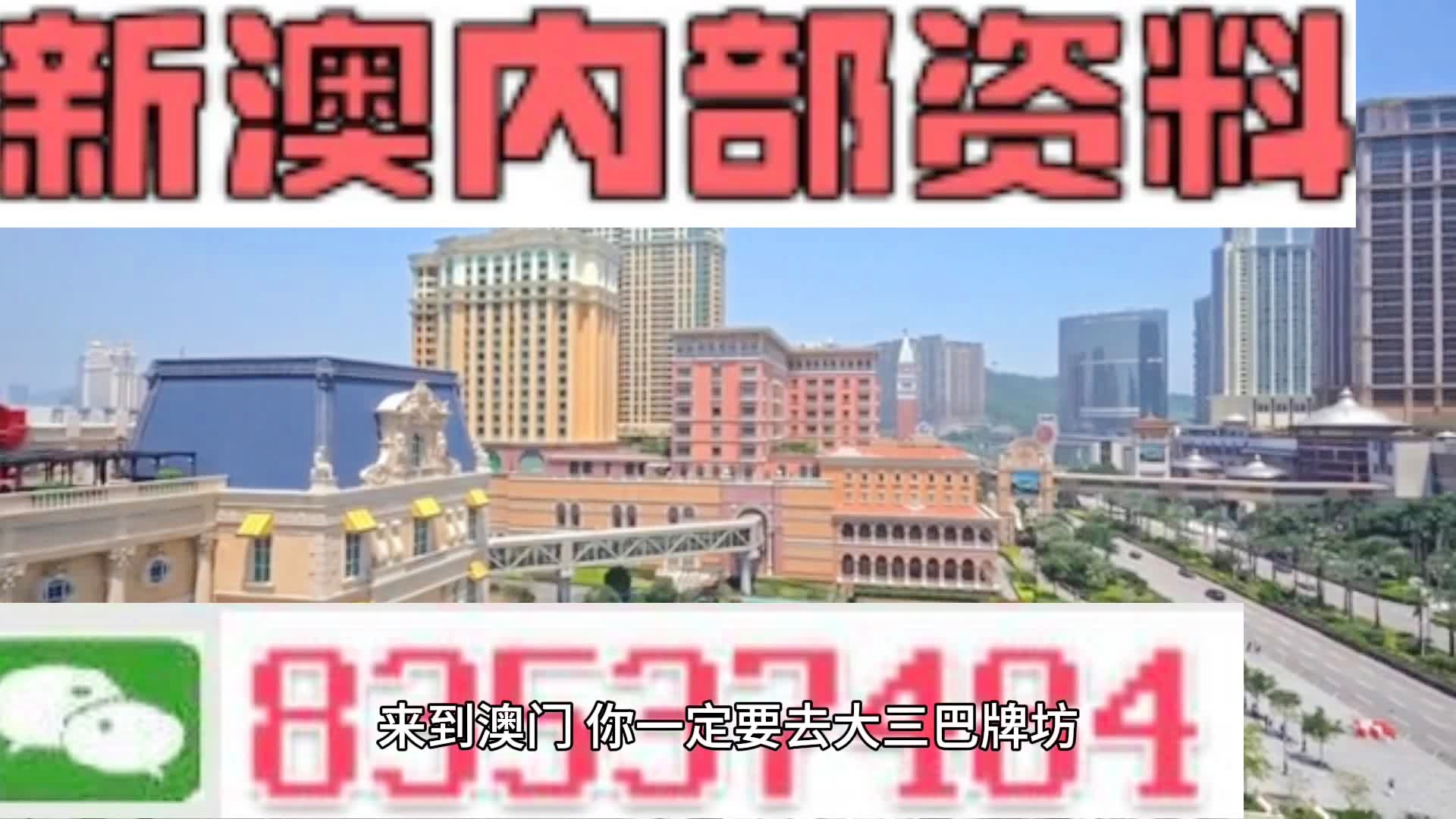 新澳全年免費(fèi)資料大全——探索與獲取資源的指南，新澳全年免費(fèi)資源大全，探索與指南