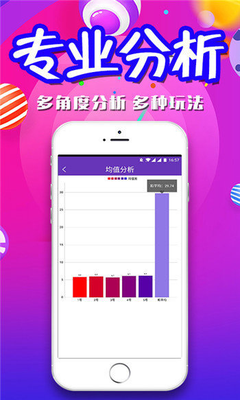 澳門一肖一碼期期準(zhǔn)必開一肖，揭秘彩票背后的秘密與策略，揭秘澳門彩票背后的秘密策略與期期必開一肖的真相