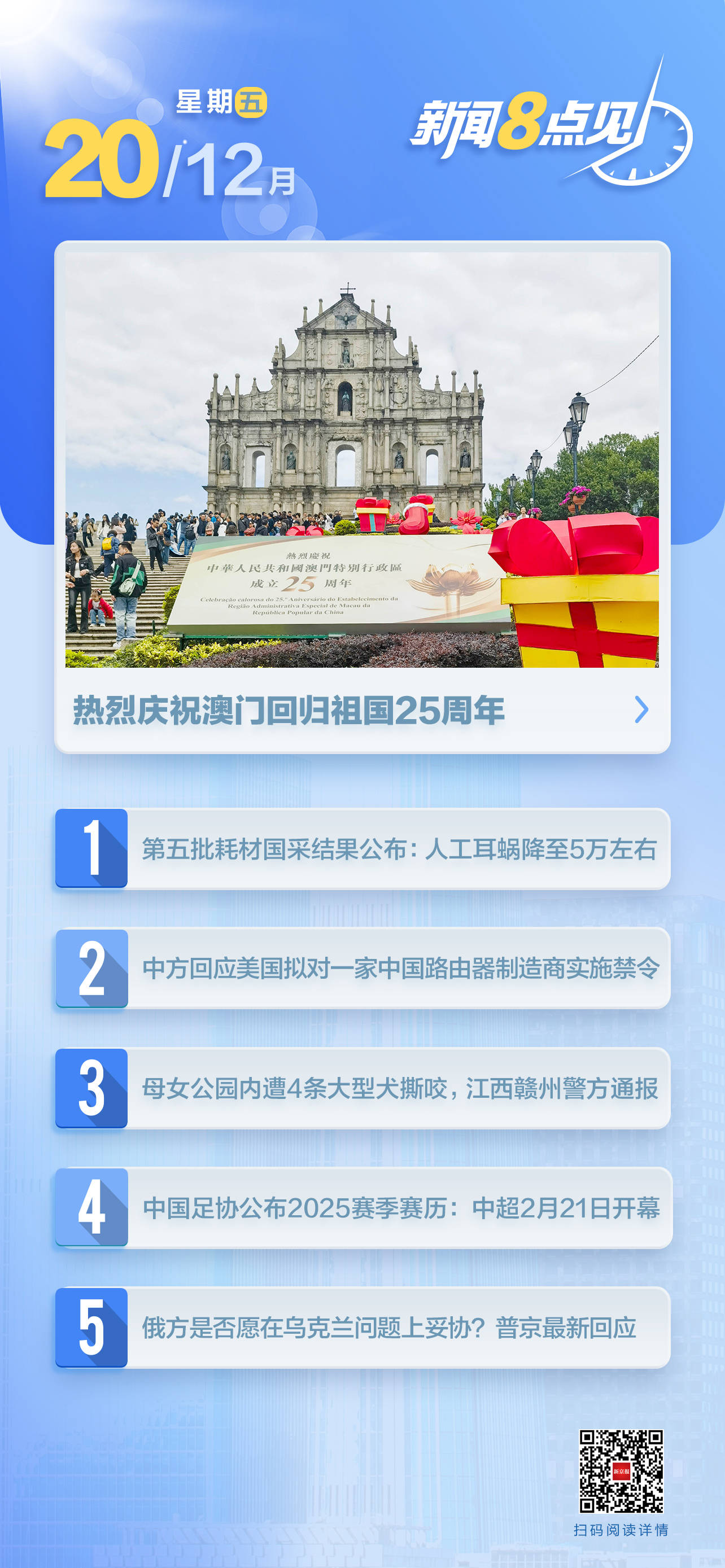 澳門一肖一碼期期準(zhǔn)資料，揭秘彩票背后的秘密與策略，澳門彩票揭秘，一肖一碼期期準(zhǔn)資料與策略探究