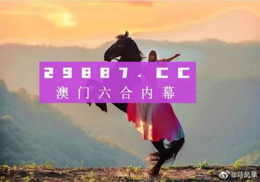 澳門鳳凰資料四肖八碼，揭秘與探索，澳門鳳凰四肖八碼揭秘探索指南