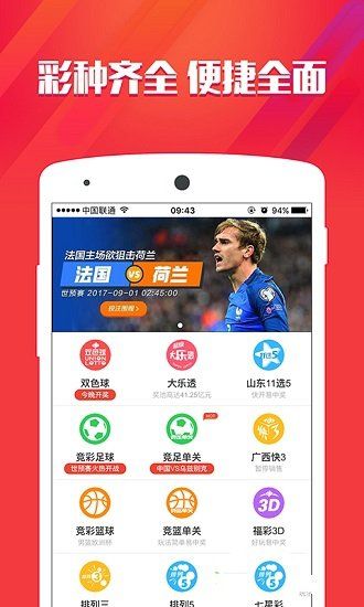 四肖八碼中特期期準(zhǔn)精選資料解析與探討，四肖八碼精選資料解析，期期中特精準(zhǔn)探討