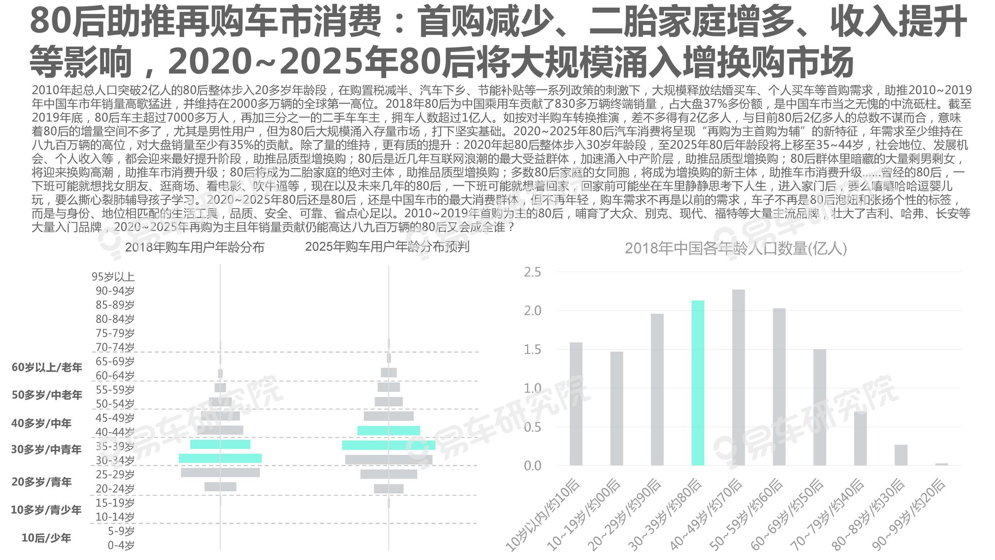 新奧集團(tuán)2025年精準(zhǔn)資料圖深度解析，新奧集團(tuán)2025年精準(zhǔn)資料圖深度解讀
