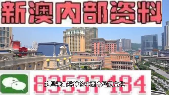 澳門開獎大全資料，探索彩票世界的秘密，澳門彩票開獎大全資料揭秘，探索彩票世界的奧秘