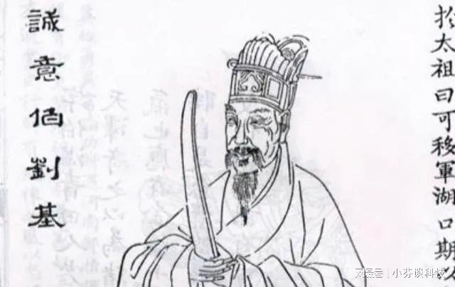 劉伯溫四肖中特鳳凰網(wǎng)一，揭秘傳奇人物與SEO的奧秘，揭秘傳奇人物劉伯溫與SEO的奧秘，四肖中特鳳凰網(wǎng)一揭秘真相