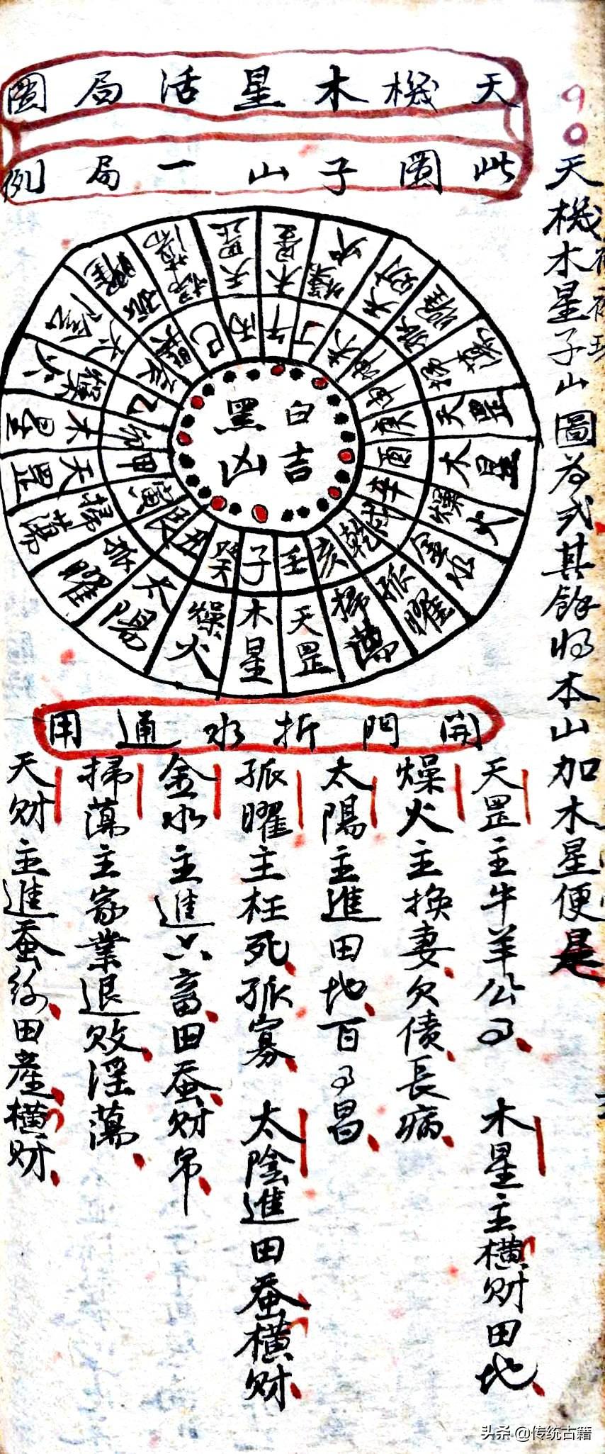 劉伯溫與生肖傳奇，揭秘生肖背后的故事，劉伯溫與生肖傳奇，揭秘生肖背后的神秘故事