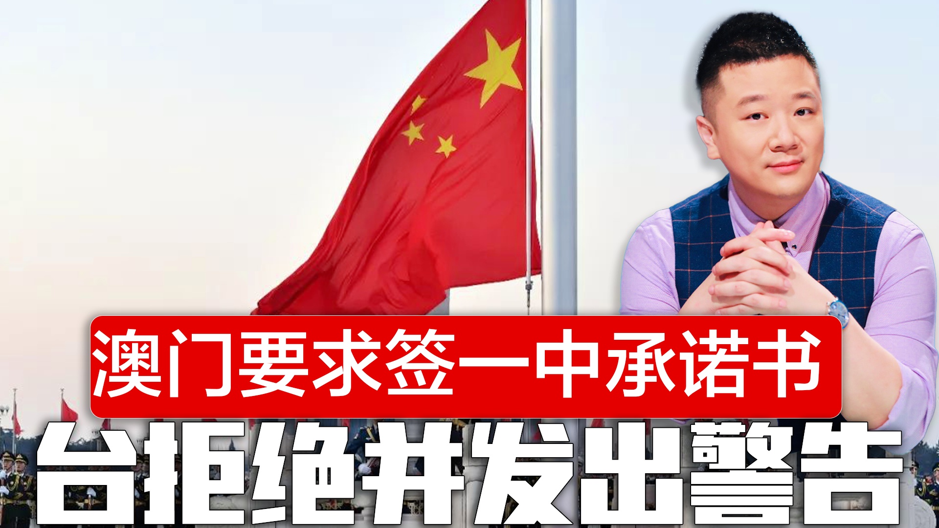 澳門一碼一肖一待一中四不像，探索與解析，澳門一碼一肖一待一中四不像，深度解析與探索