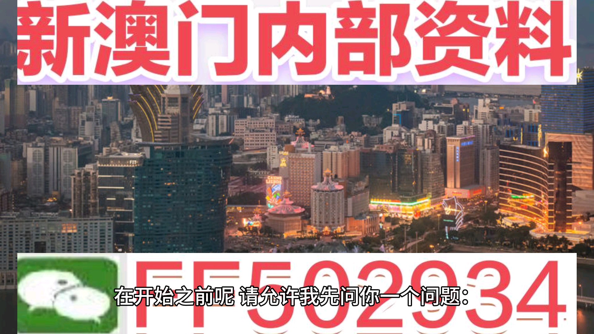 澳門六開(kāi)彩開(kāi)獎(jiǎng)結(jié)果今日，揭秘最新開(kāi)獎(jiǎng)動(dòng)態(tài)與技巧，澳門六開(kāi)彩今日開(kāi)獎(jiǎng)結(jié)果及最新技巧揭秘