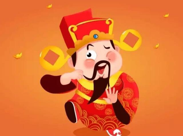 財(cái)神與王中王