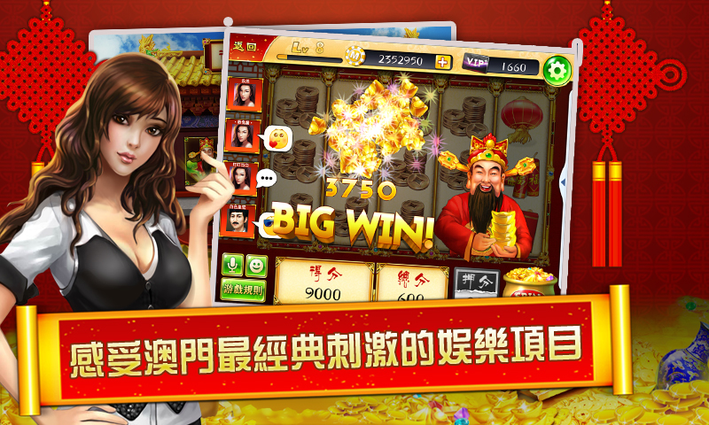 新澳門最快開獎直播APP，體驗實時互動與極速開獎的樂趣，澳門實時開獎直播APP，極速開獎與互動樂趣的體驗