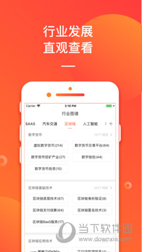 管家婆2025正版資料大全，獲取最新、最全面的軟件信息與資源，管家婆2025正版資料大全，獲取最新全面的軟件信息與資源