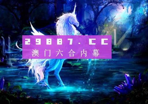 2025年芳草地澳門資料大全——免費(fèi)獲取澳門各類信息的寶典，澳門信息寶典，芳草地澳門資料大全（免費(fèi)獲取澳門各類信息的指南）