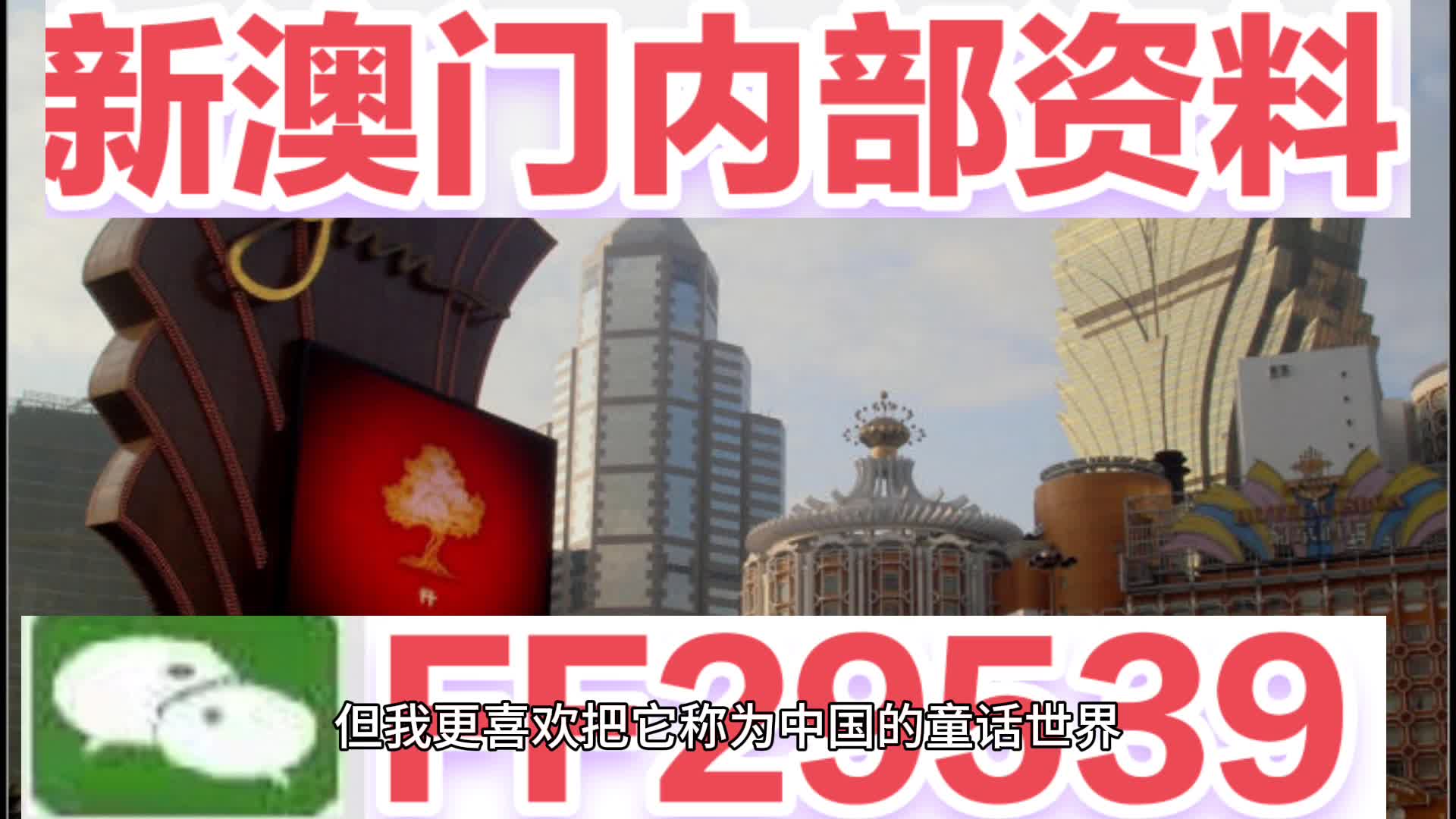 澳門彩票的未來展望，聚焦2025年六今晚開獎的無限可能，澳門彩票未來展望，聚焦2025年開獎的無限可能與機遇