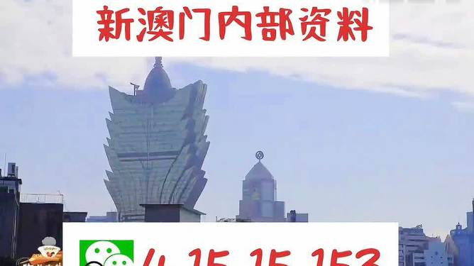 澳門最快最準(zhǔn)的資料免費，探索真實有效的信息獲取途徑，澳門真實有效資料免費探索，快速準(zhǔn)確的信息獲取指南